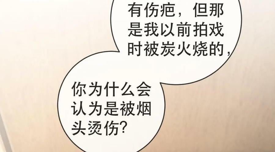 102 一波未平145