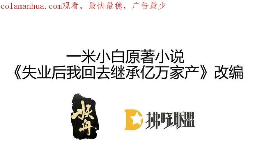 76 姜清妤的执念2