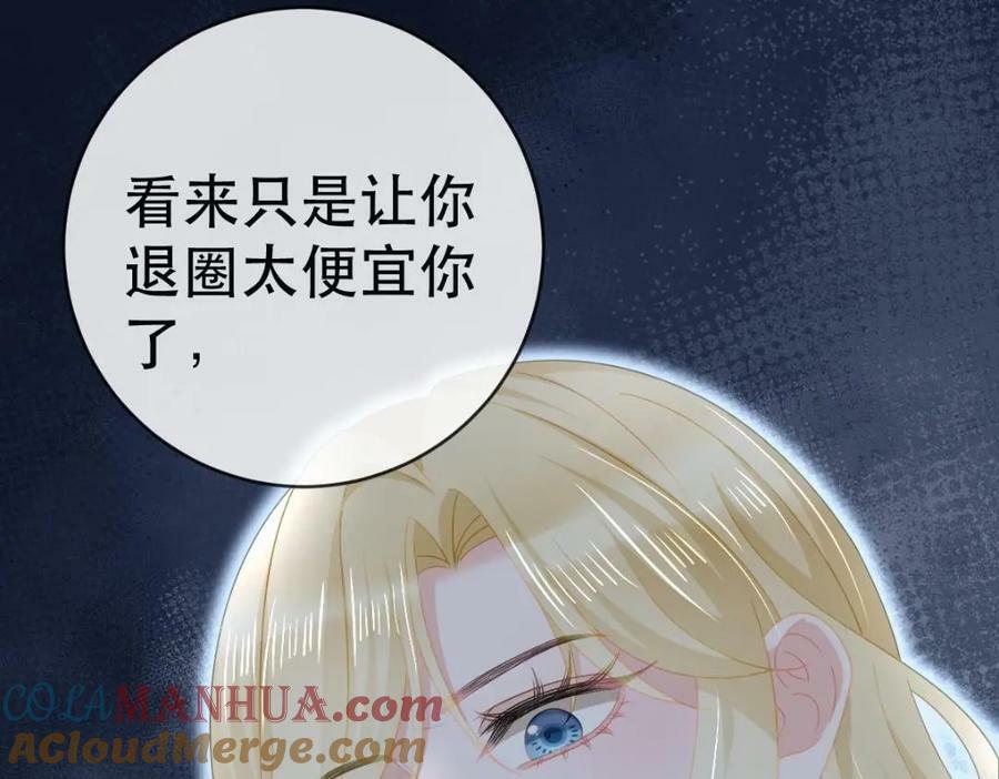 100 我只要得到他96