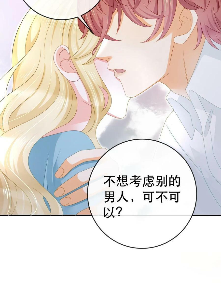 74 颁奖典礼14