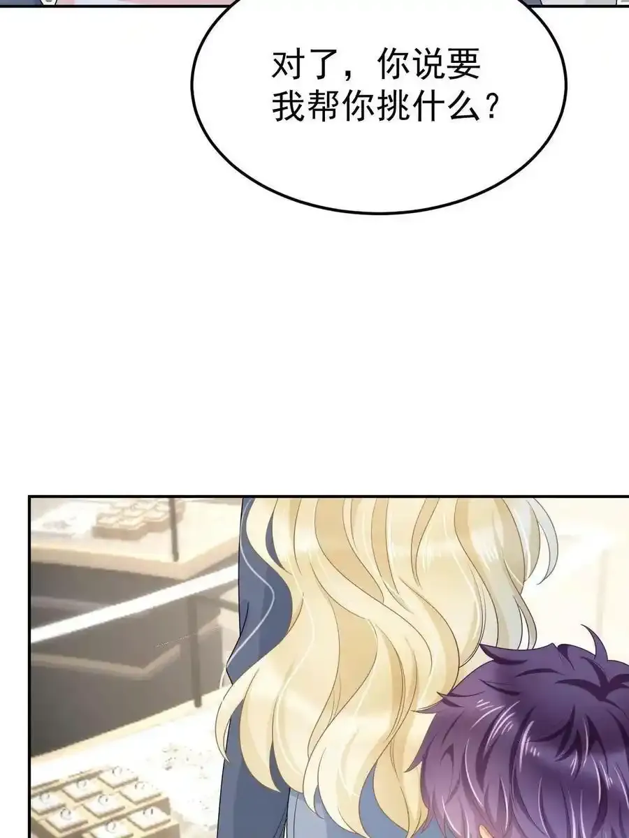46 无论多久都等她25