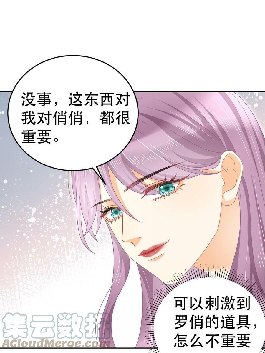 69 前男女朋友30