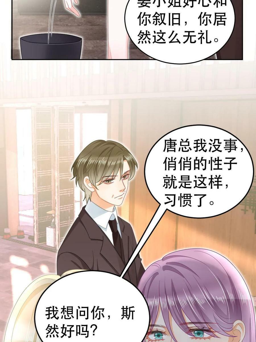 69 前男女朋友23