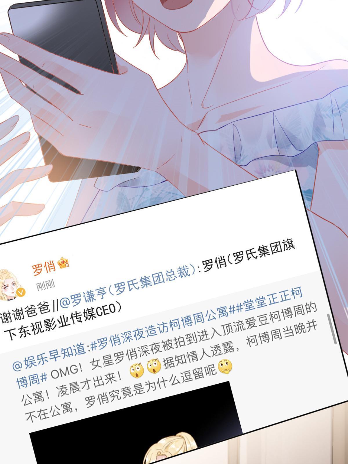 01 决定继承亿万家产59