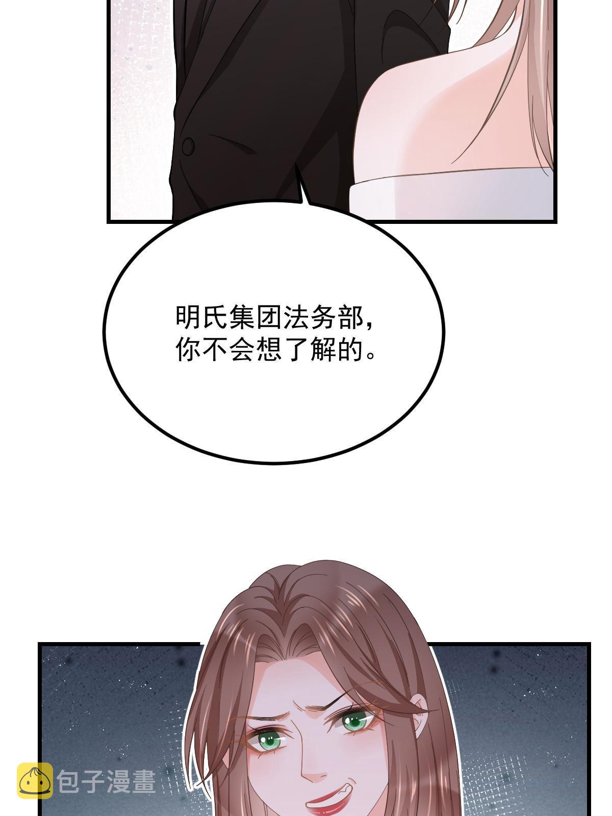 19 给前女友撑腰45