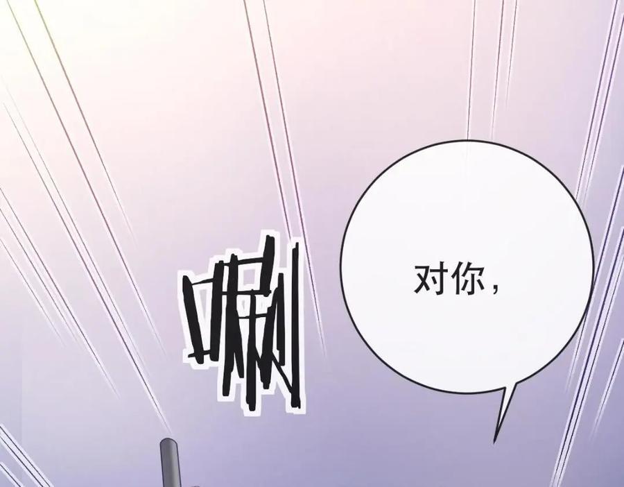 109 要你和我结婚58