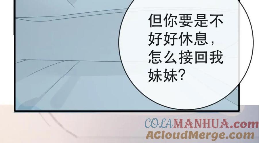 110 带你回家60