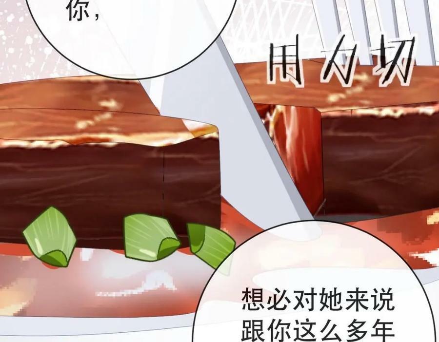 106 最后的反击114