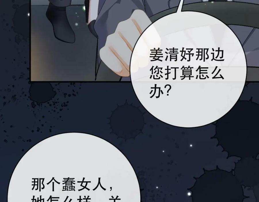 107 有诈90