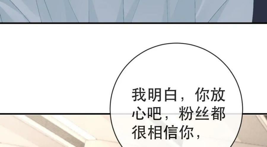 103 姜清妤人设崩塌82