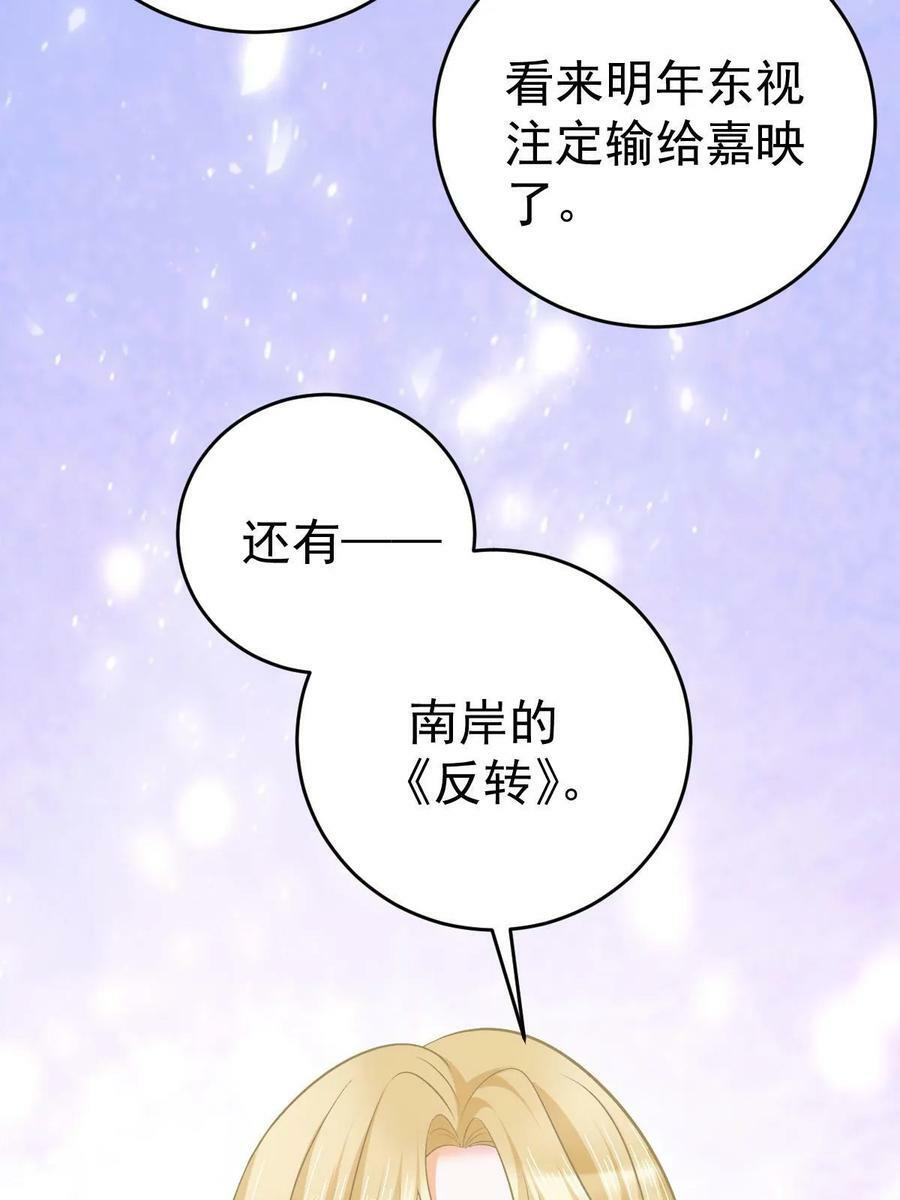 68 一份“惊喜”55
