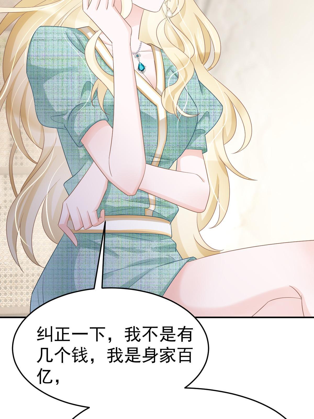 24 直播开撕37