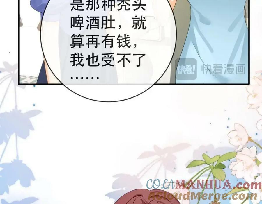105 真相120