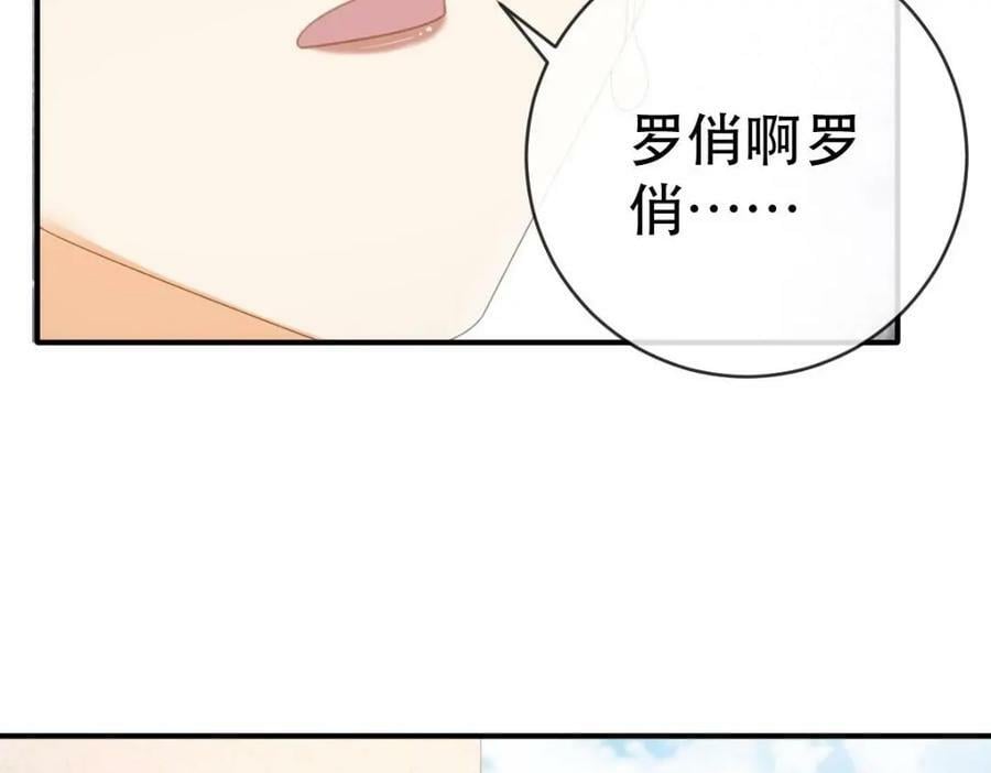 86 替兄受罚117