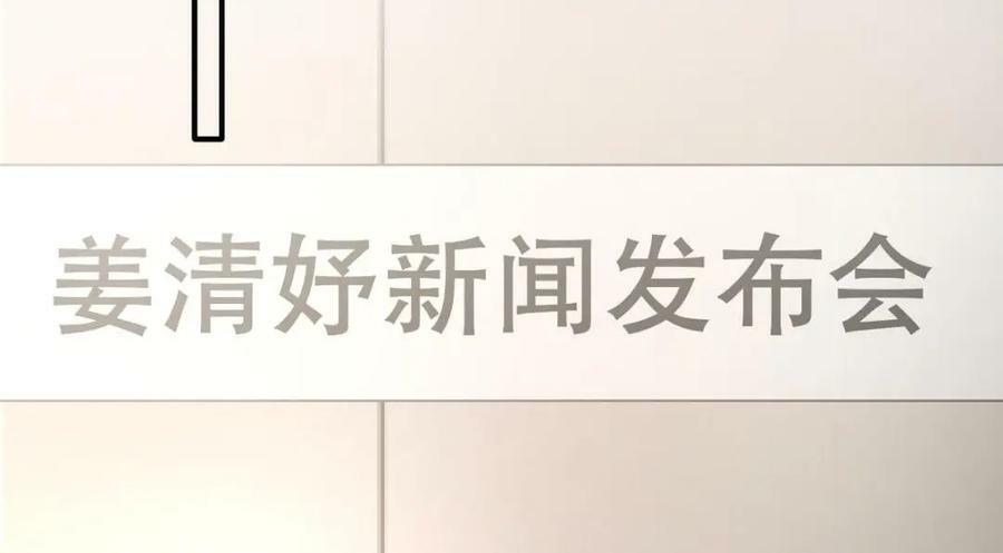 102 一波未平119