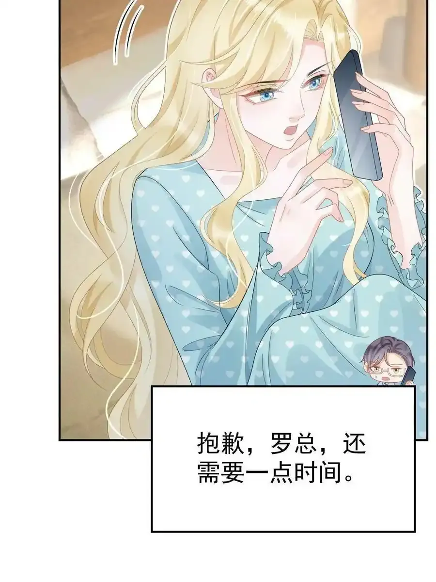 51 别走好不好？53