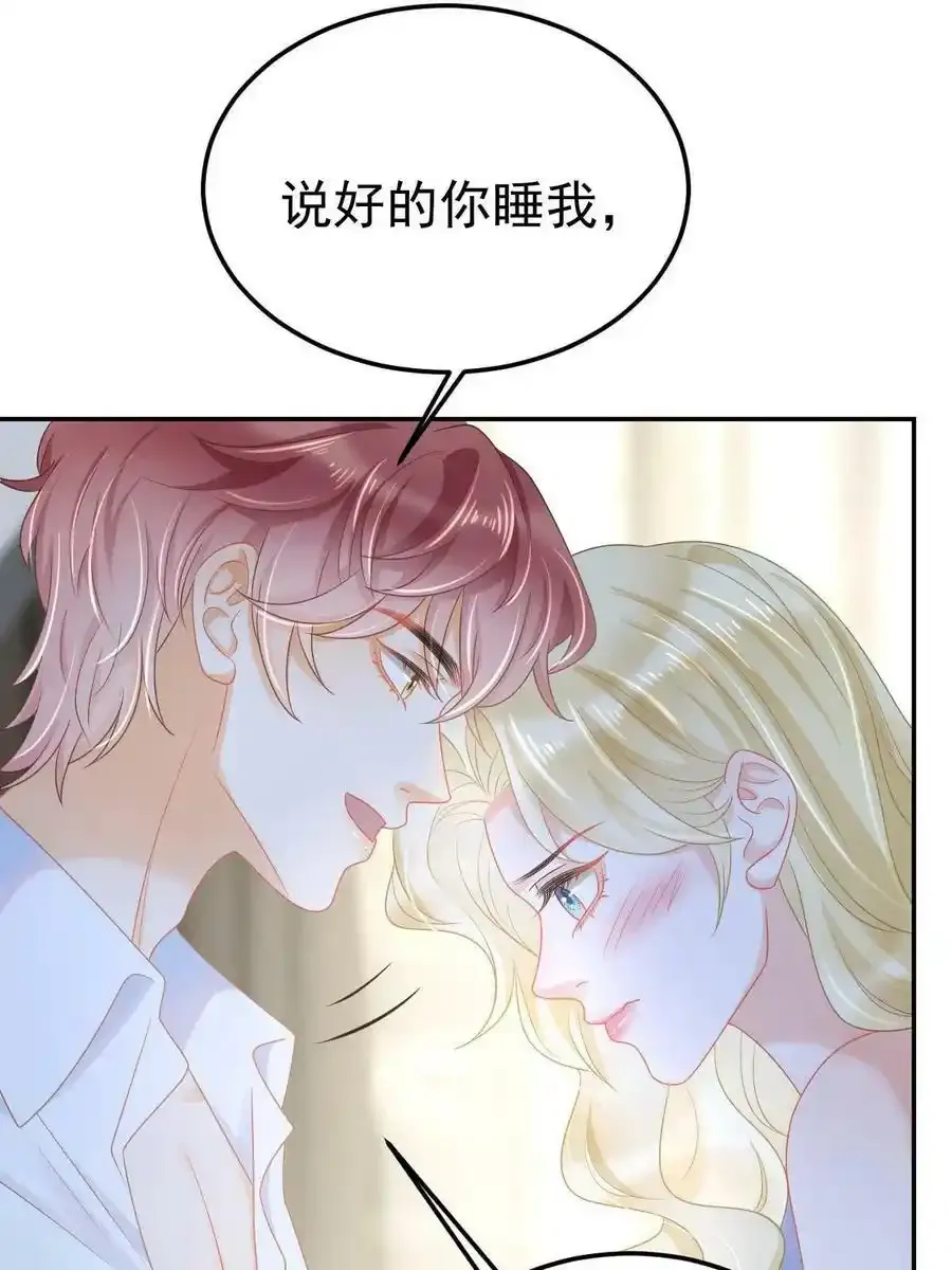 45 赌约47