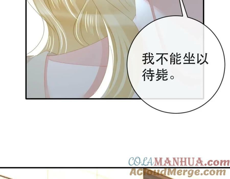 88 不愿见你40