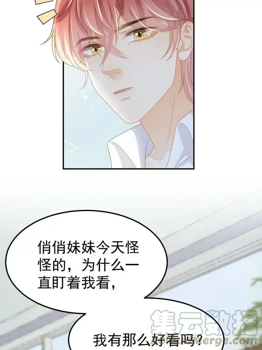 51 别走好不好？36