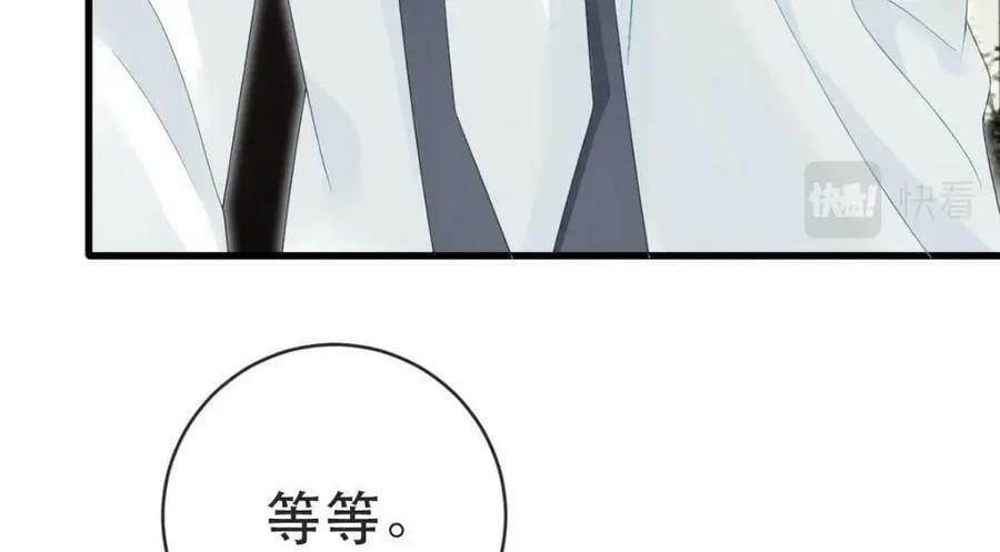 89 看了，亲了，睡了123