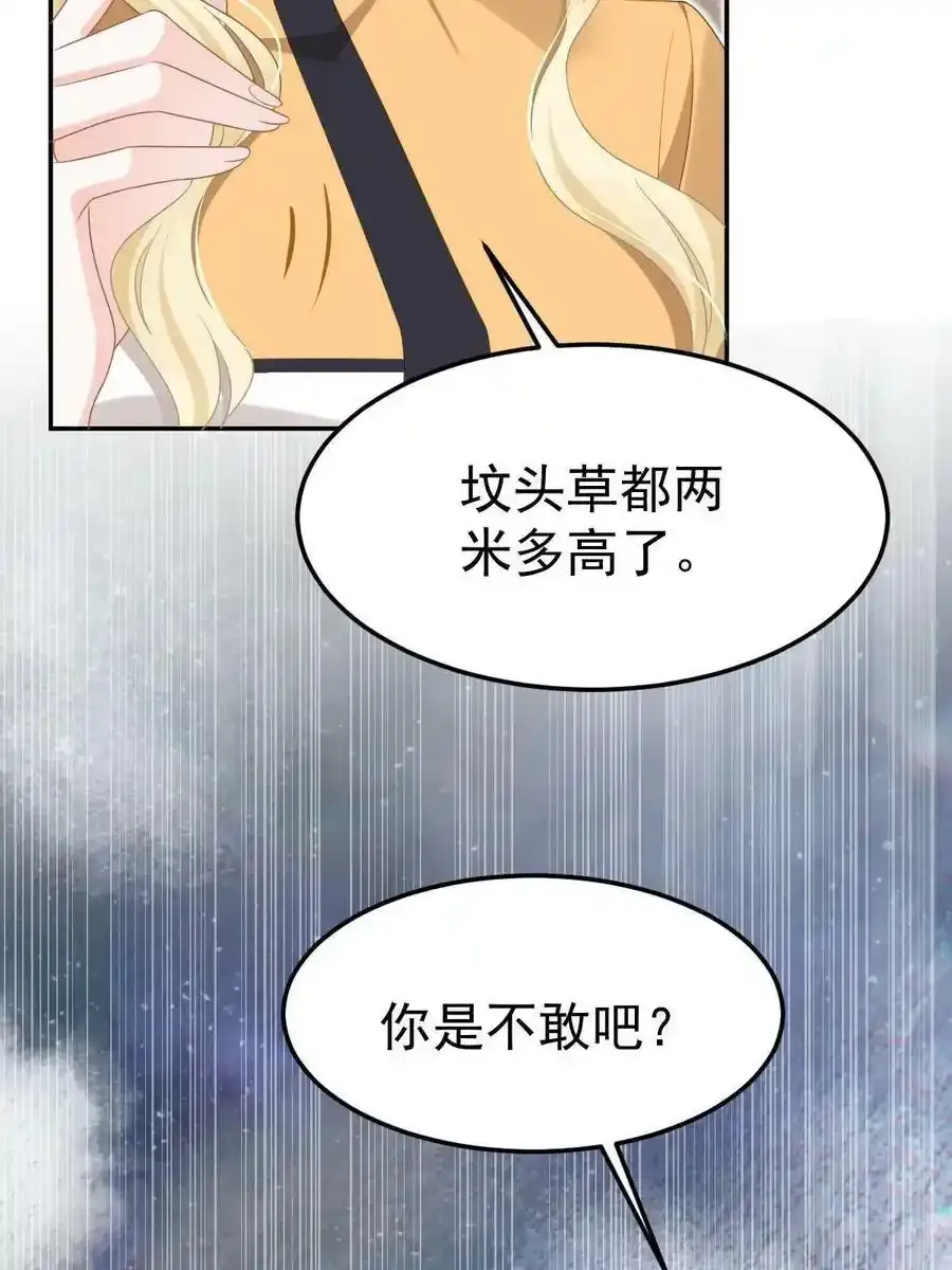 48 普普通通有钱人53