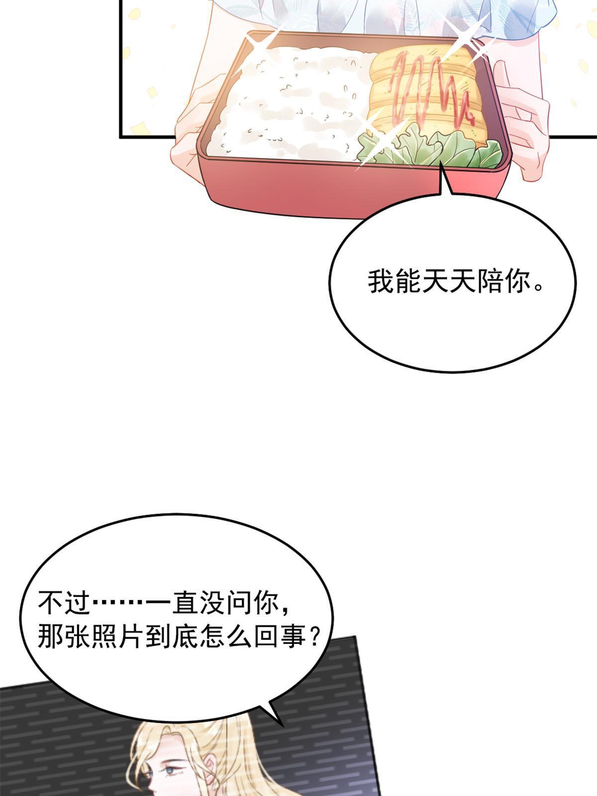 01 决定继承亿万家产33