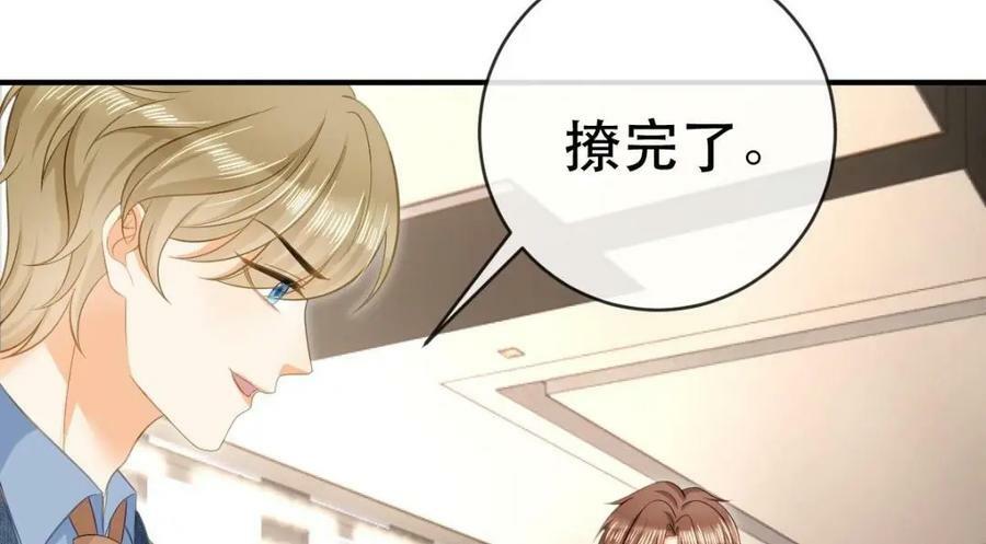 85 惩罚118