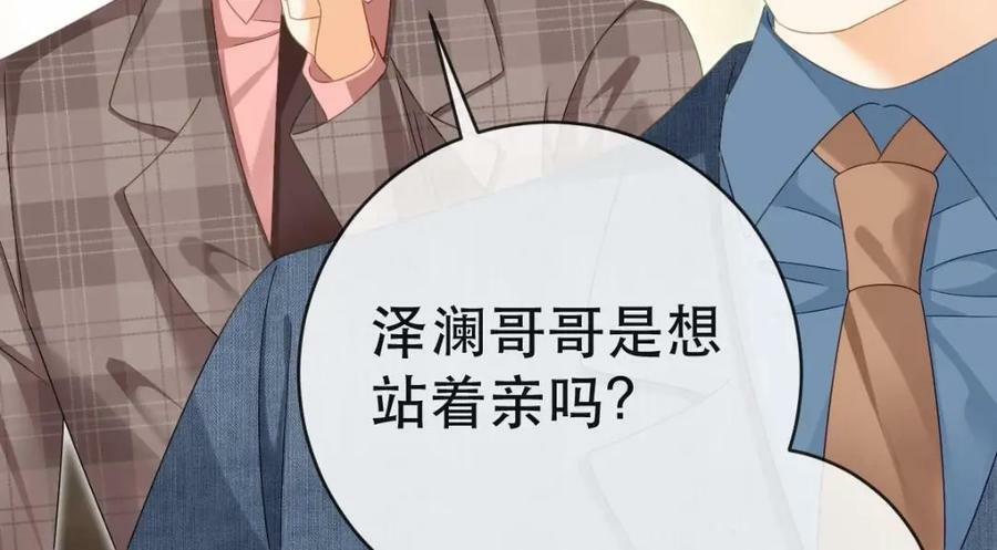 86 替兄受罚46
