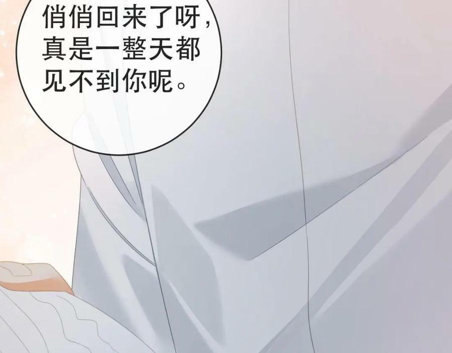 101 罗俏打人15
