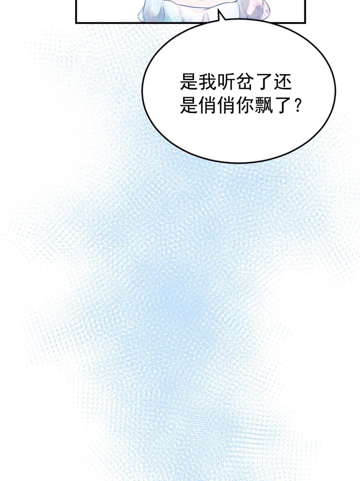 01 决定继承亿万家产48