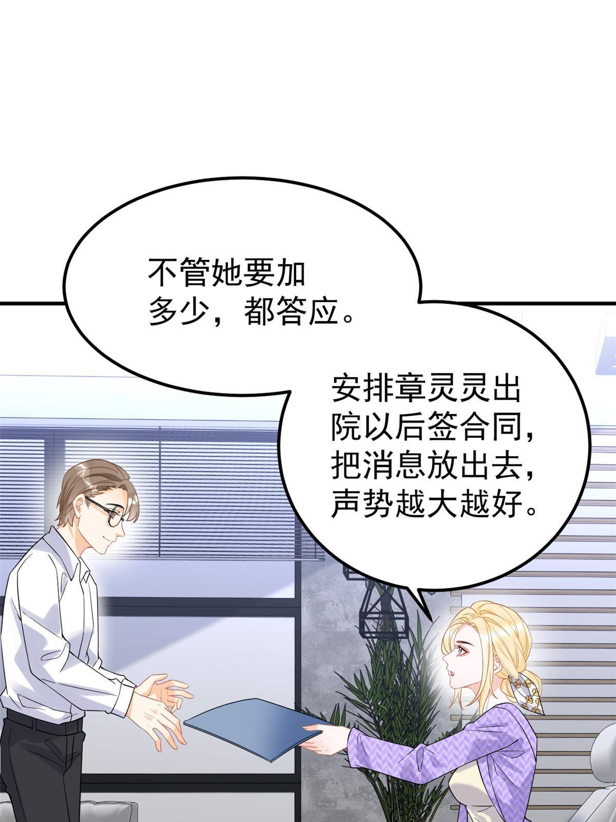 08 愈演愈烈18