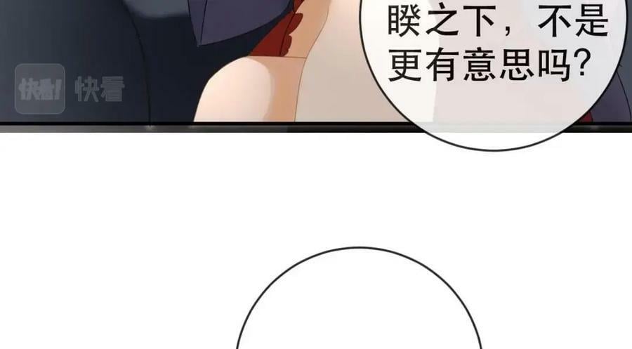 88 不愿见你113
