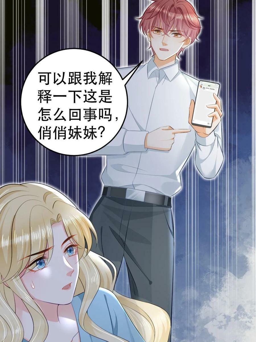73 比你厉害一点点53