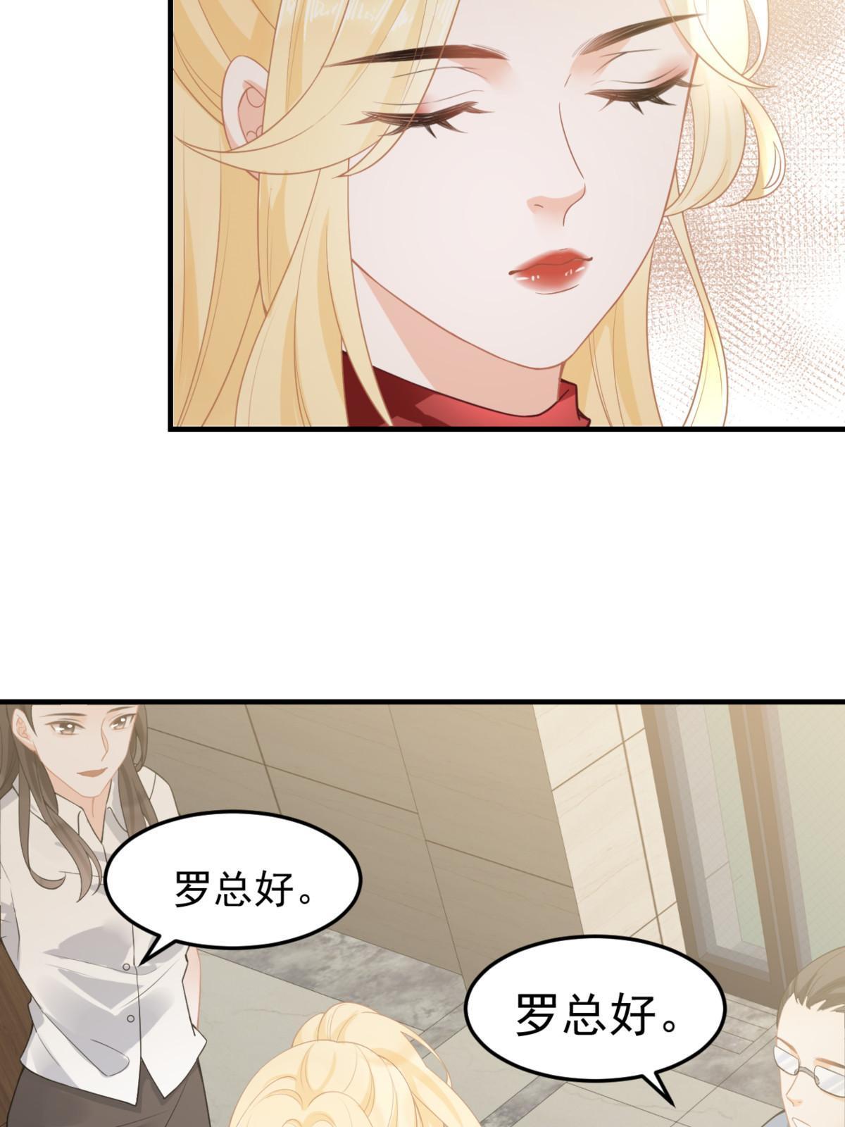 04 “花瓶”的下马威44
