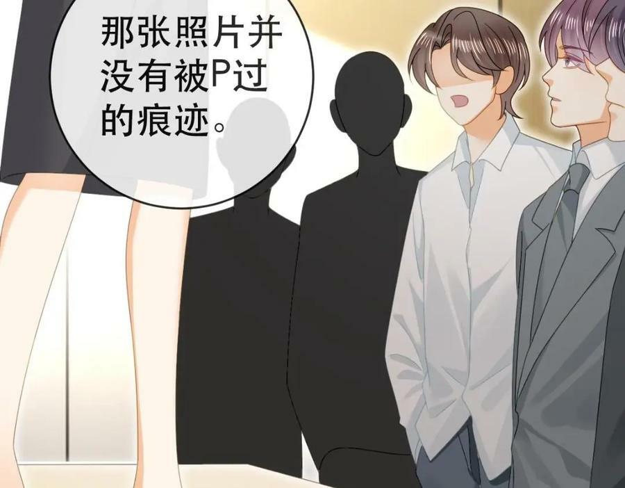 102 一波未平138