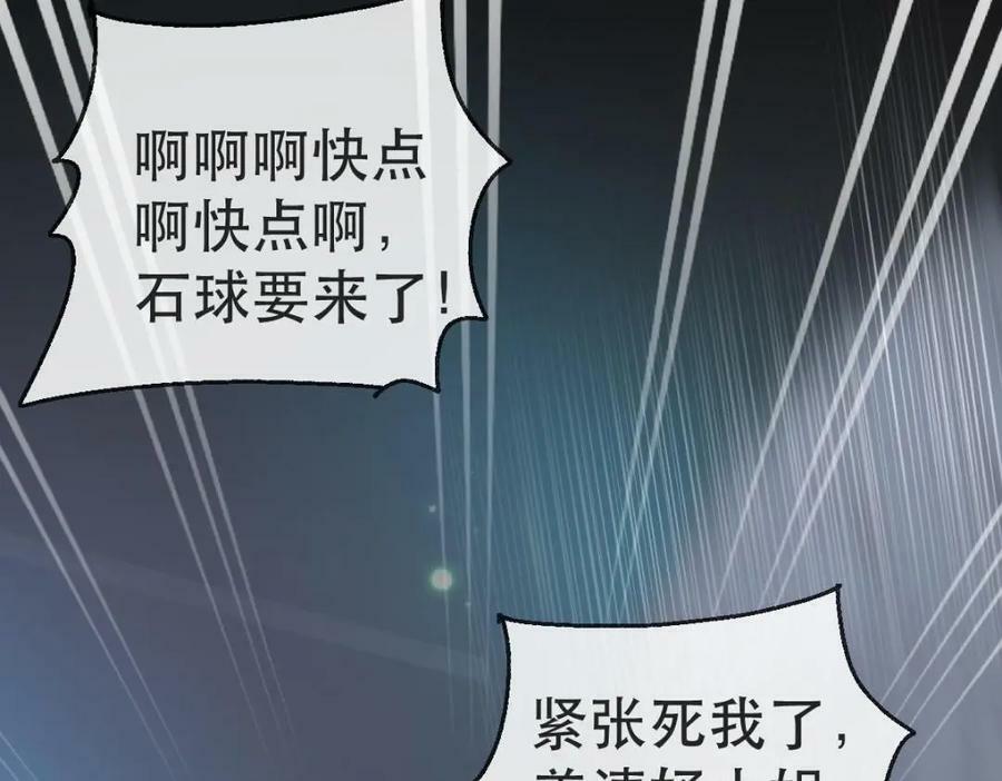 93 搞死那个贱人！113