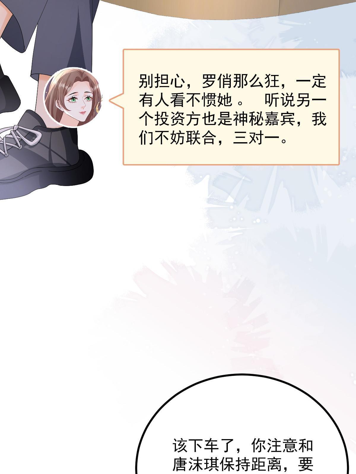 19 给前女友撑腰5