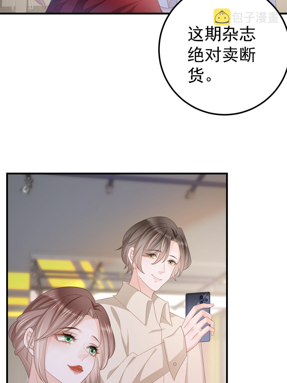 13 艳压23
