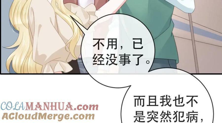 88 不愿见你32