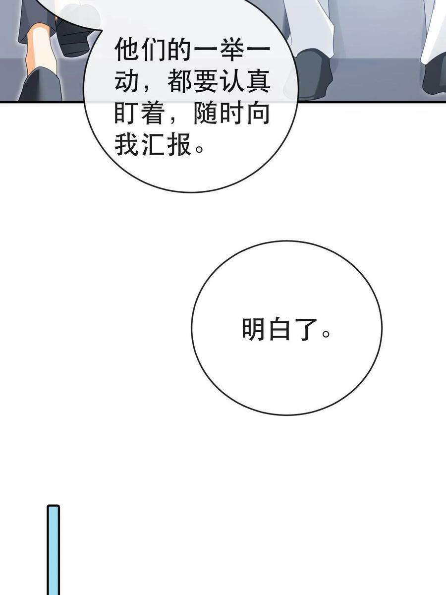 80 直播打脸35
