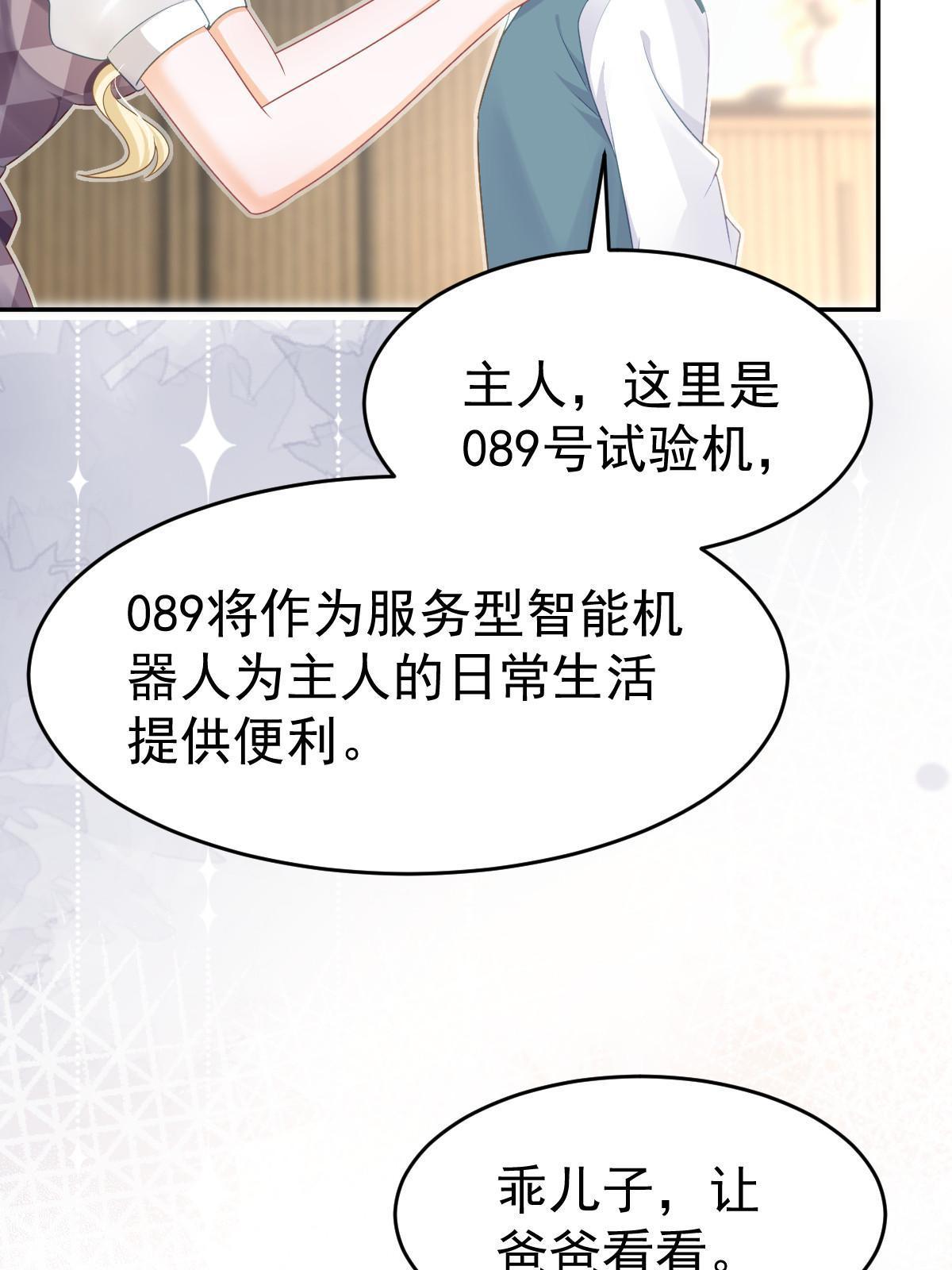 32 生了个儿子？42