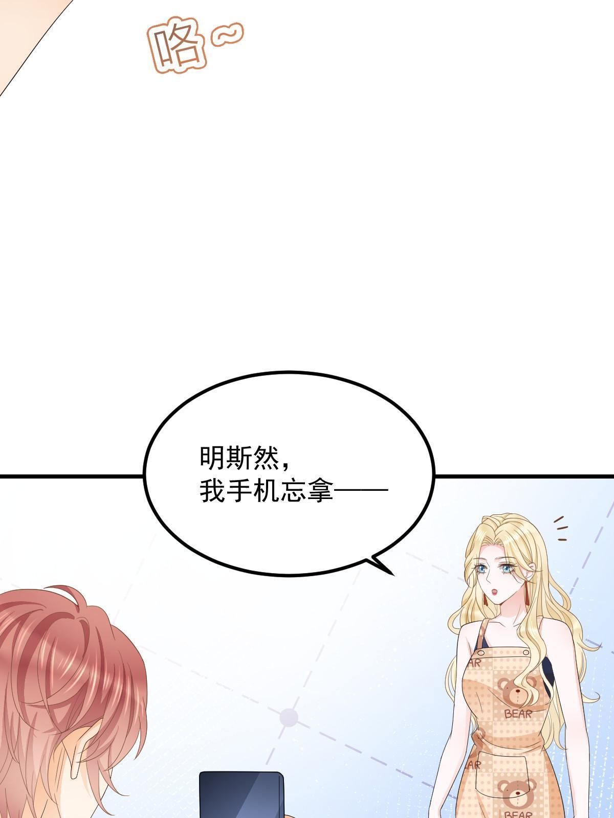 17 前男友的心机49