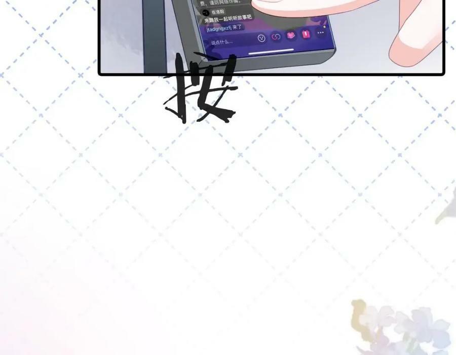95 彼此初恋？155