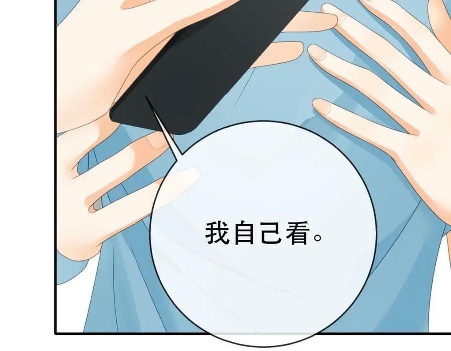 86 替兄受罚101