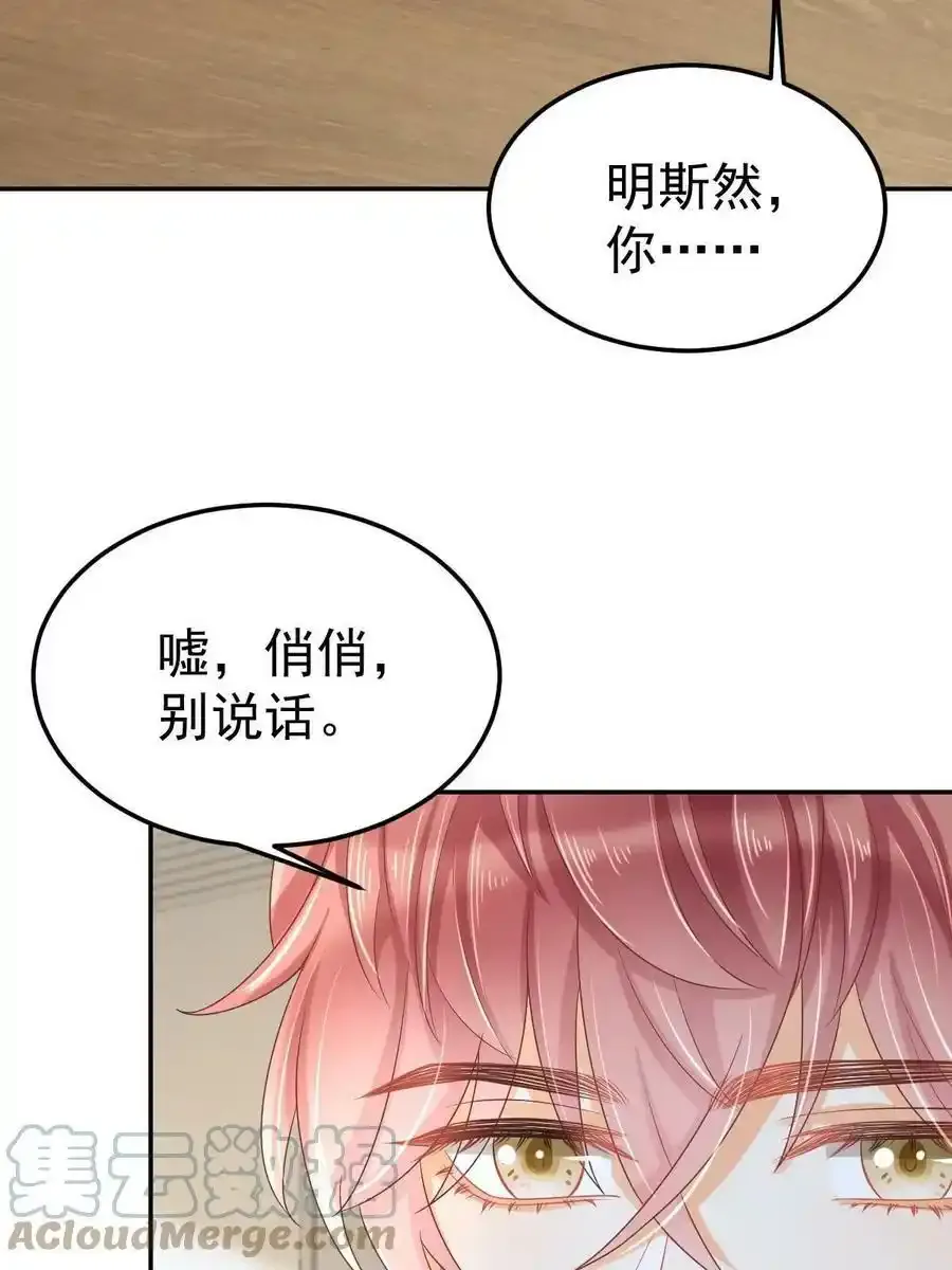 52 我太美，你不配6