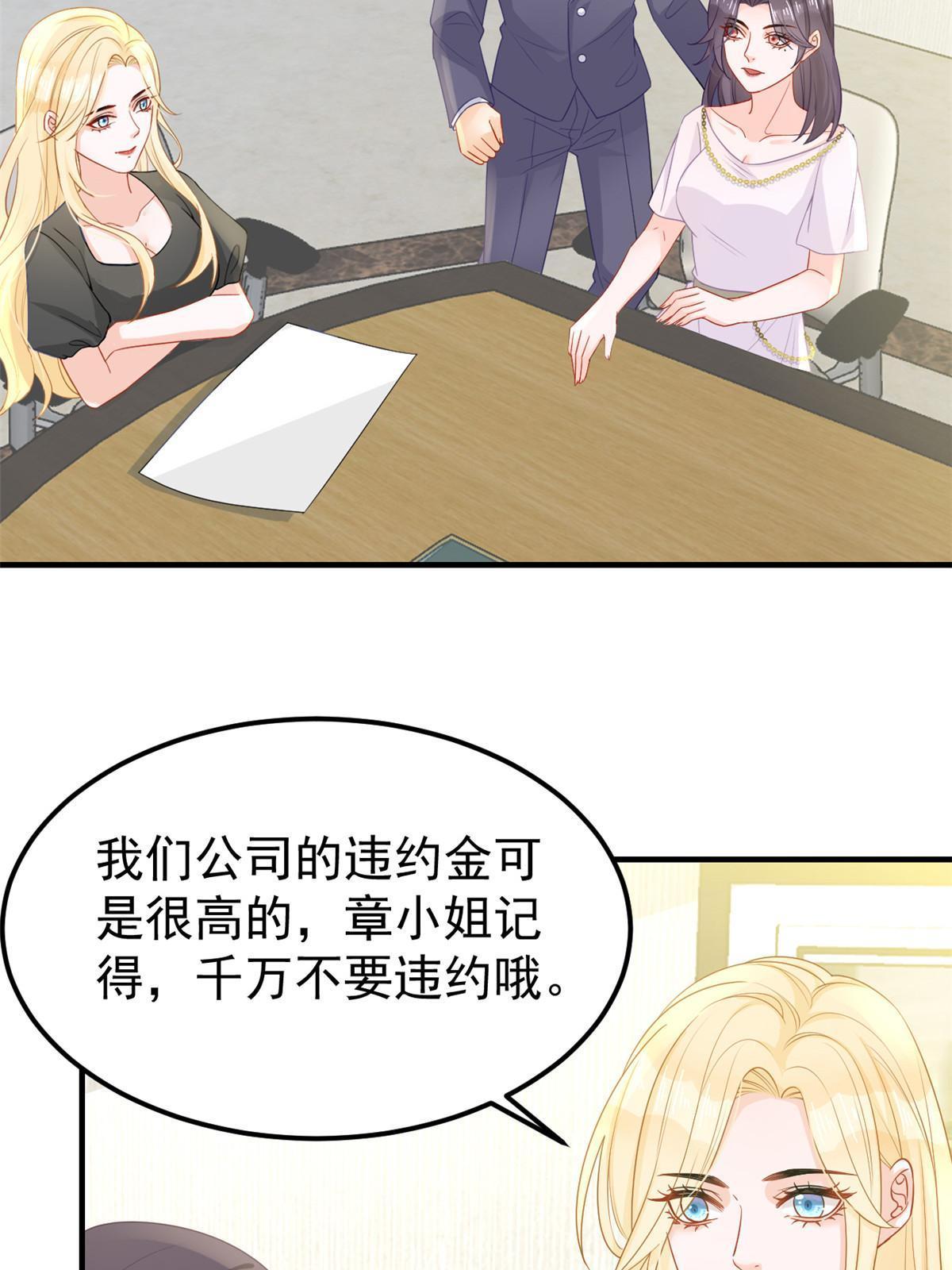 09 做人不要太嚣张11