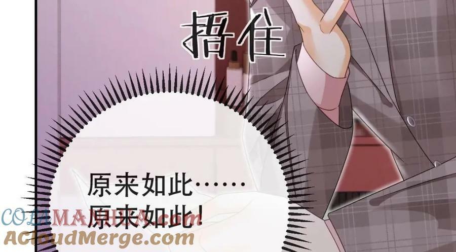 90 某人的处刑日！96