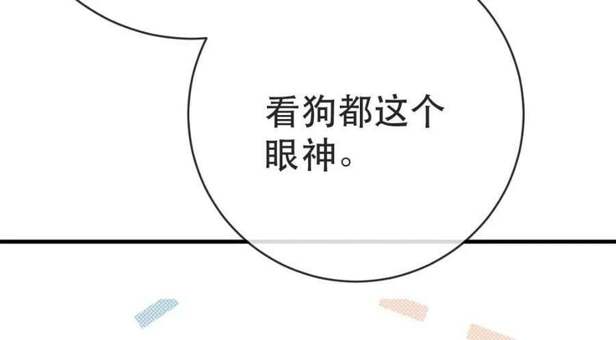 95 彼此初恋？98