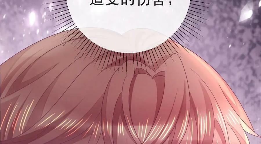 103 姜清妤人设崩塌134