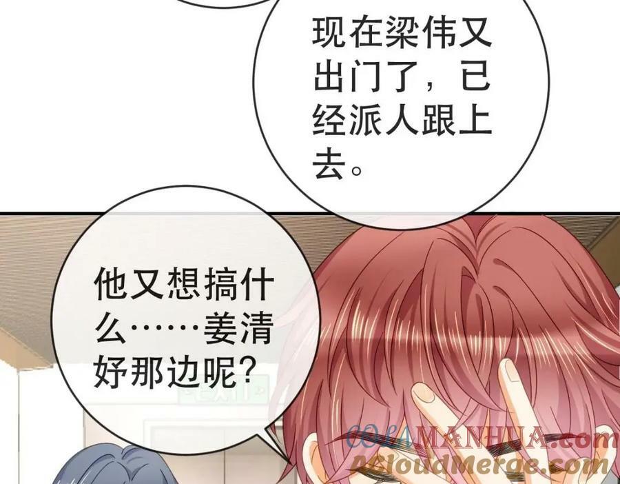 87 俏俏进医院了！？84